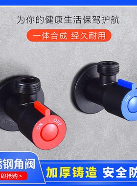 黑色不锈钢三角阀家用马桶角阀水阀冷热4分加厚三通三角阀定制