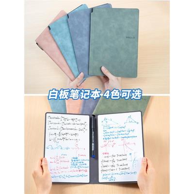 小白板草稿纸皮质白板笔记本桌面记事板写字板可擦A5手写板办公计定制