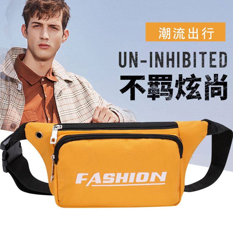 运动腰包男女款 健身装备跑步手机袋 多用途轻薄简约隐形迷你腰包