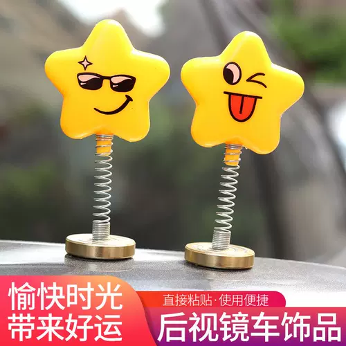 Мультяшная кукла, электромобиль, аксессуар, популярно в интернете