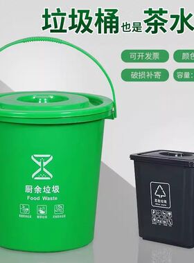 厨余垃圾桶带盖绿色有提手厨房家用剩饭剩菜垃圾分类圆形带网