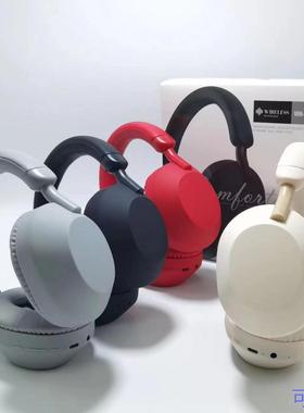 现货WH-1000XM5头戴式蓝牙耳机全包耳无线通话耳机游戏低延迟