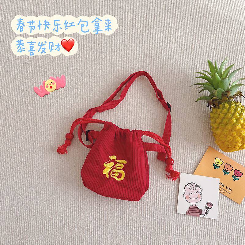 儿童过年包包可爱刺绣福字女童斜挎包卡通宝宝零钱包小孩拜年福袋