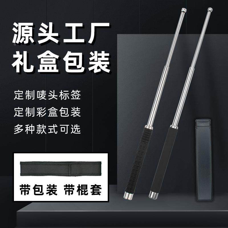 【礼盒装】甩棍防身武器伸缩棍子三节棒合法车载自卫战术甩棒甩鞭