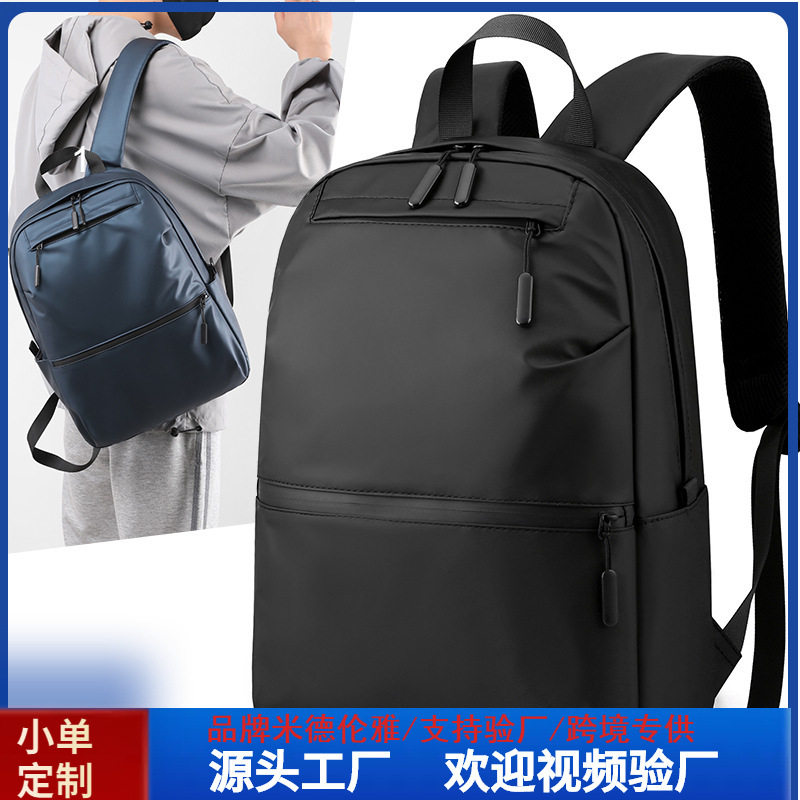 旅行双肩包男士电脑包户外双背旅游学生书包潮流背包