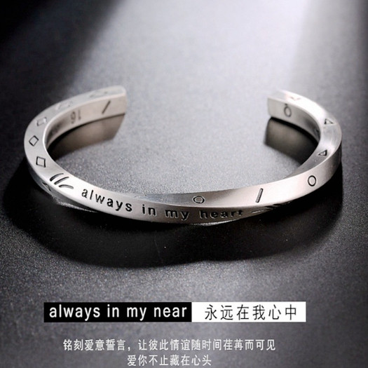 欧美复古风莫比乌斯手镯维京战镯