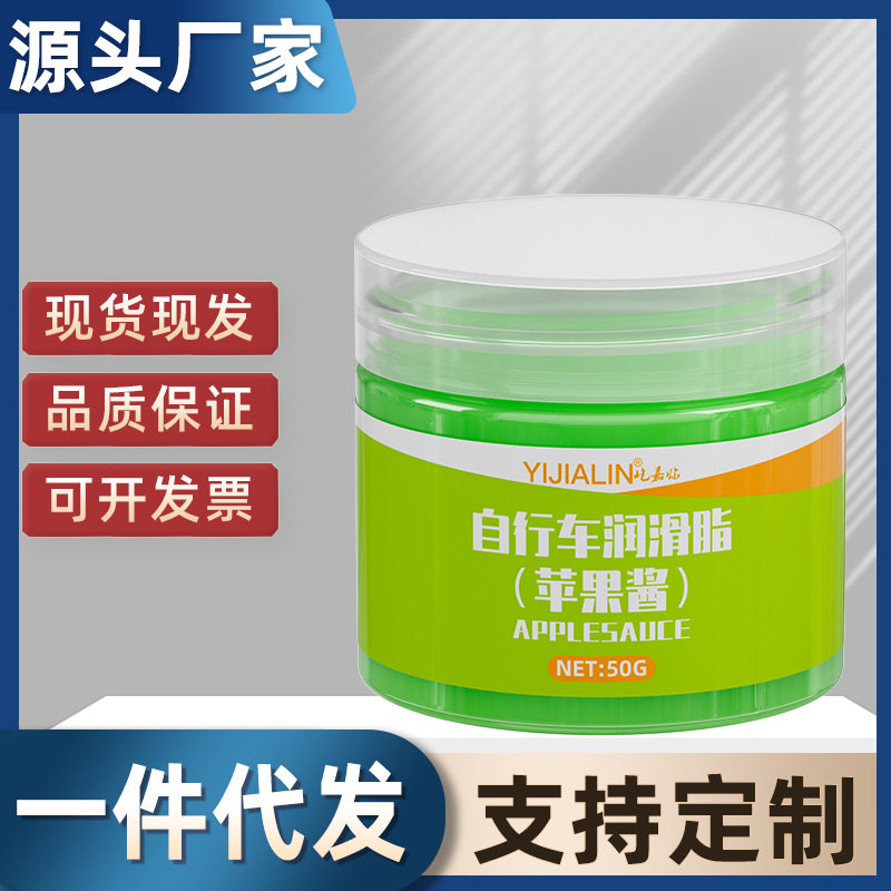 山地车专用润滑脂酱自行车中轴链条保养防水耐磨润滑油