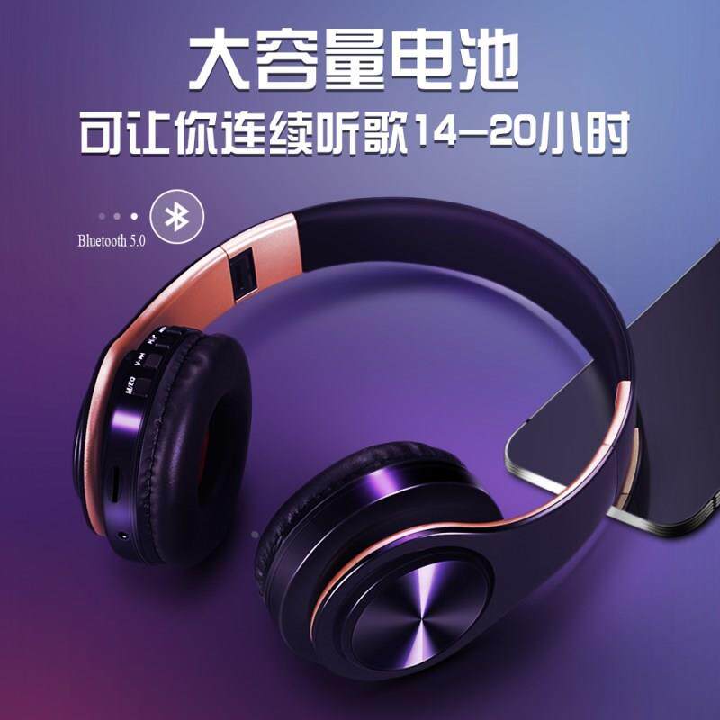 新款无线蓝牙耳机5.0电脑头戴式迷你折叠蓝牙耳机麦MP3运动耳机定