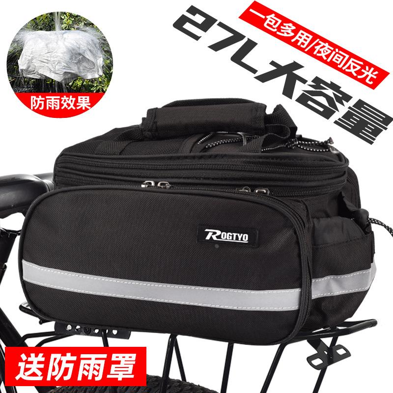 山地自行车驮包单车后货架包骑行驮包可扩展旅行包尾包带防雨罩定
