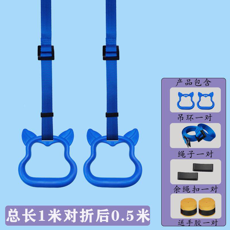 健身吊环拉手引体向上器儿童锻炼单杠配件卡通拉环运动器材儿童定