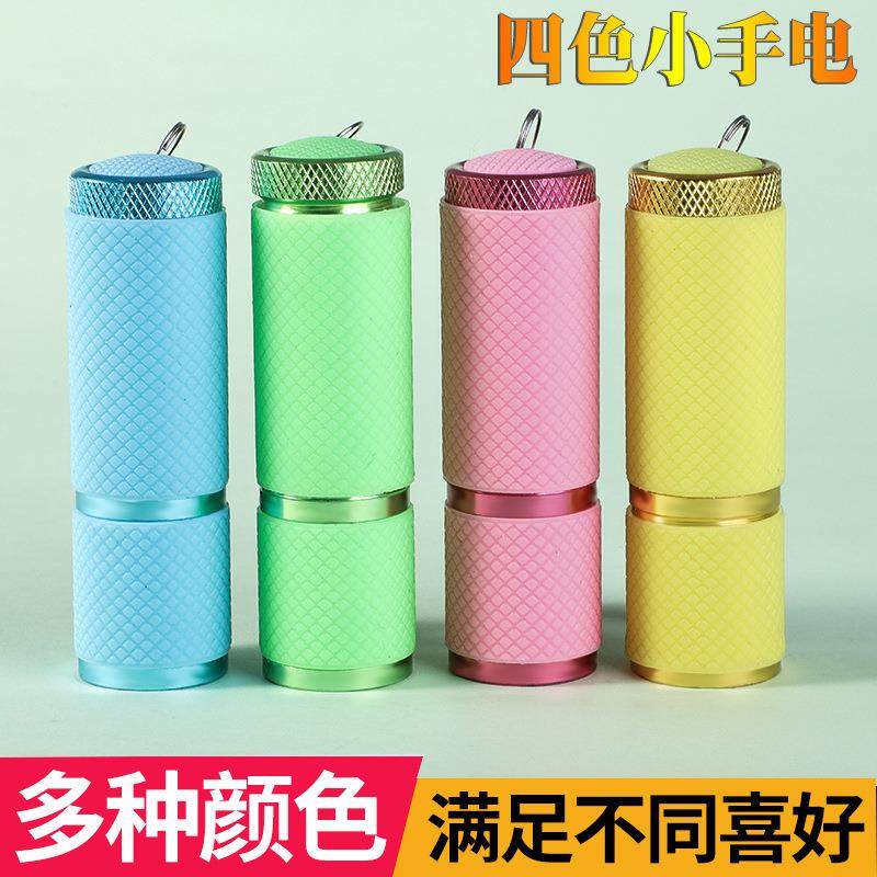 手电筒小儿童玩具led灯强光小孩学生迷你便携带荧光家用电池应急