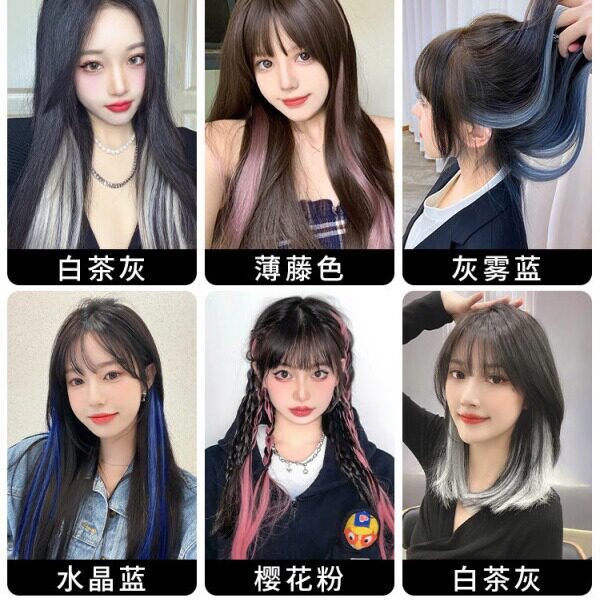 染发辫假发片女彩色挑染接发条长款贴发片烫接发欧美风发尾长直发