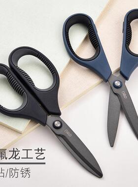 77753 77754特氟龙家用涂层防粘黏裁缝剪刀学生用手工DIY剪刀定制