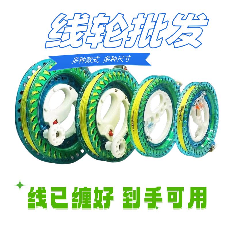 风筝线轮轴承手握轮自锁轮风筝放飞线轮夜市地摊