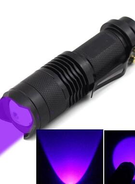 sk68紫光365nm铝合金紫外线手电筒UV3W变焦验钞荧光剂面膜检测灯