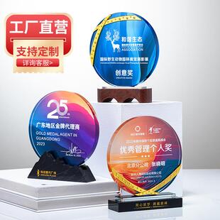 创意圆形高档奖杯优秀商荣誉牌匾个人团队搬家大理石奖品定制