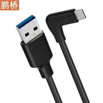 VR数据线 link手游线Type-C公对USB3.2数据线 OculusQuest2串流线