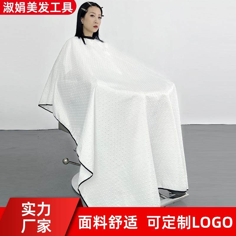 厂家 加长1.6米染发工具不沾发烫发围裙剪发围单 理发围布