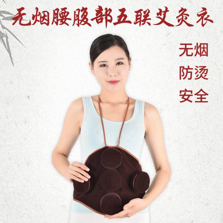 植绒无烟随身灸布包腰部腹部五联艾灸布套滤烟艾灸包无烟艾灸衣