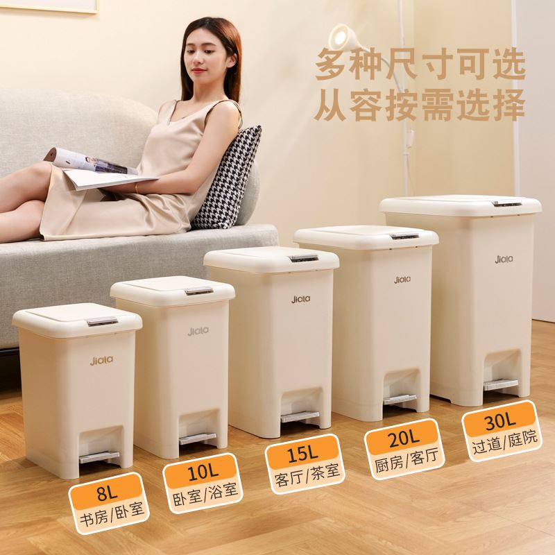 脚踏按压弹盖塑料垃圾桶家用客厅卫生间带盖厨房缓降大容量