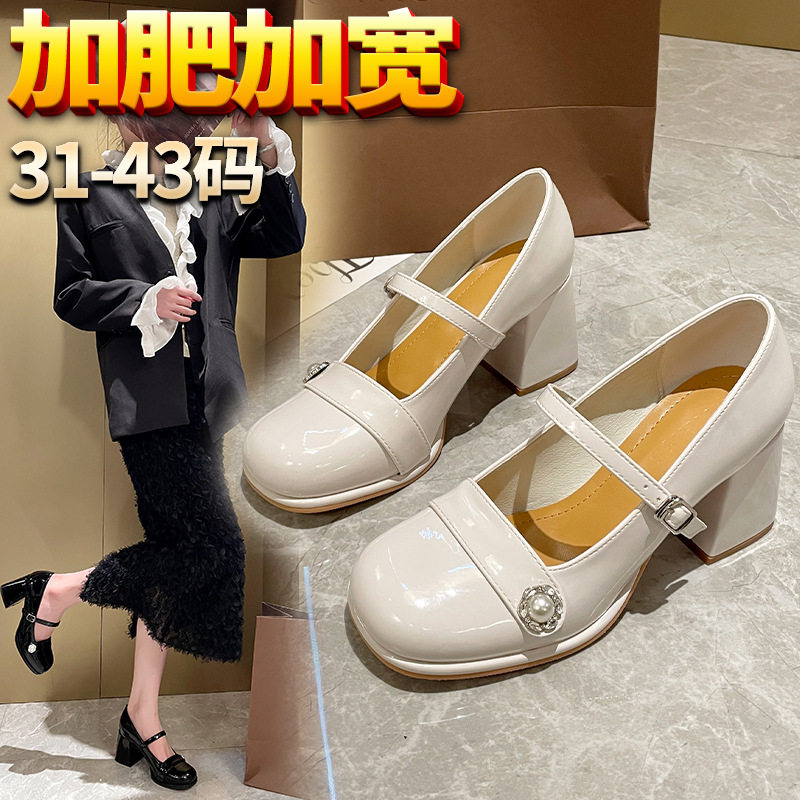 【A822-7】大码高跟鞋41一43胖脚宽法式玛丽珍鞋加宽加肥女鞋粗跟