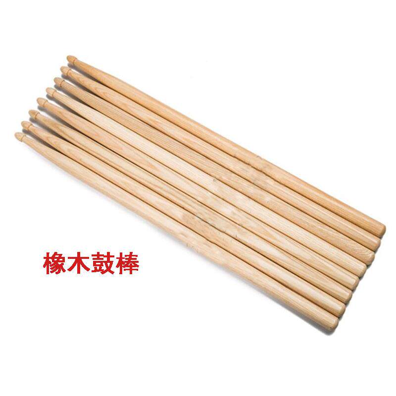 架子鼓鼓棒鼓槌鼓锤橡木鼓棒 5A军鼓 大鼓棒儿童练习鼓棒定制