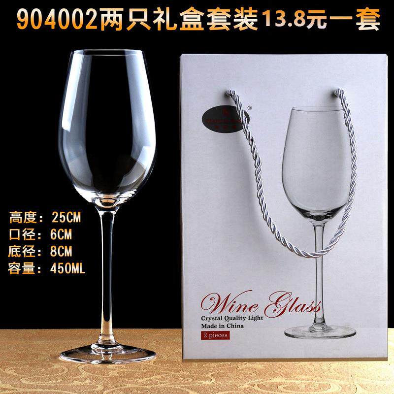 手工水晶手工杯红酒杯 两只礼盒套装红酒杯葡萄酒杯商用定制