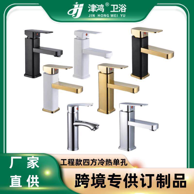 卫生间浴室柜面盆洗脸洗手盆暗装白色台盆水龙头冷热两用定制