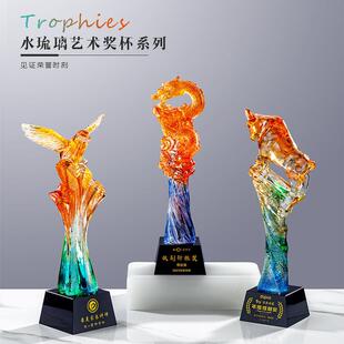 创意水琉璃奖杯大拇脂五角星团队优秀员工颁奖年会比赛纪念品定制