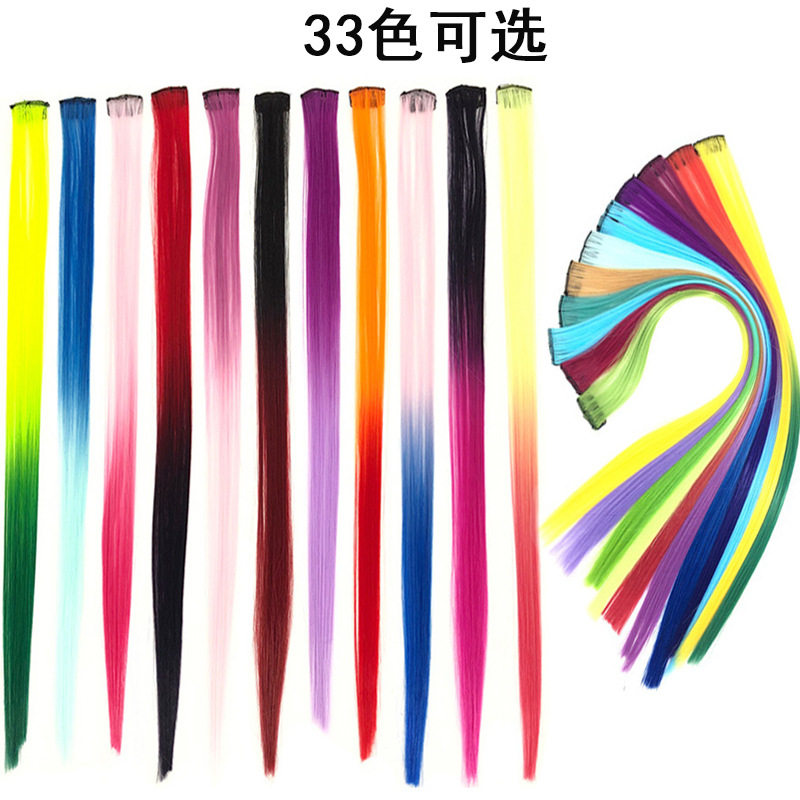 彩色假发 欧美一片式隐形双色渐变一夹长直发化纤假发接发片
