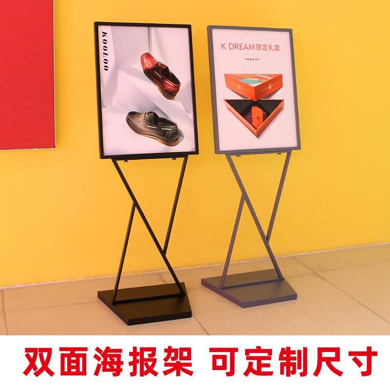 展架立式落地式POP展示架双V海报架制作KT板立牌广告牌展示牌现货