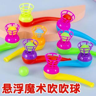 大号吹球悬浮球肺活量器儿童生日会回礼小礼物吹吹乐玩具塑料80后