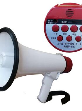 30WUSB大功率锂电池 手持 喇叭录音消防宣传喊话器演讲扩音器定制