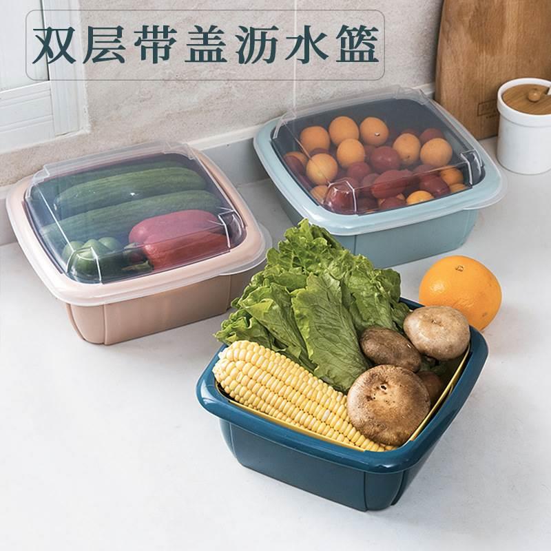 冰箱双层沥水篮厨房大号洗蔬菜筐水果盘带盖防尘保鲜塑料收纳篮