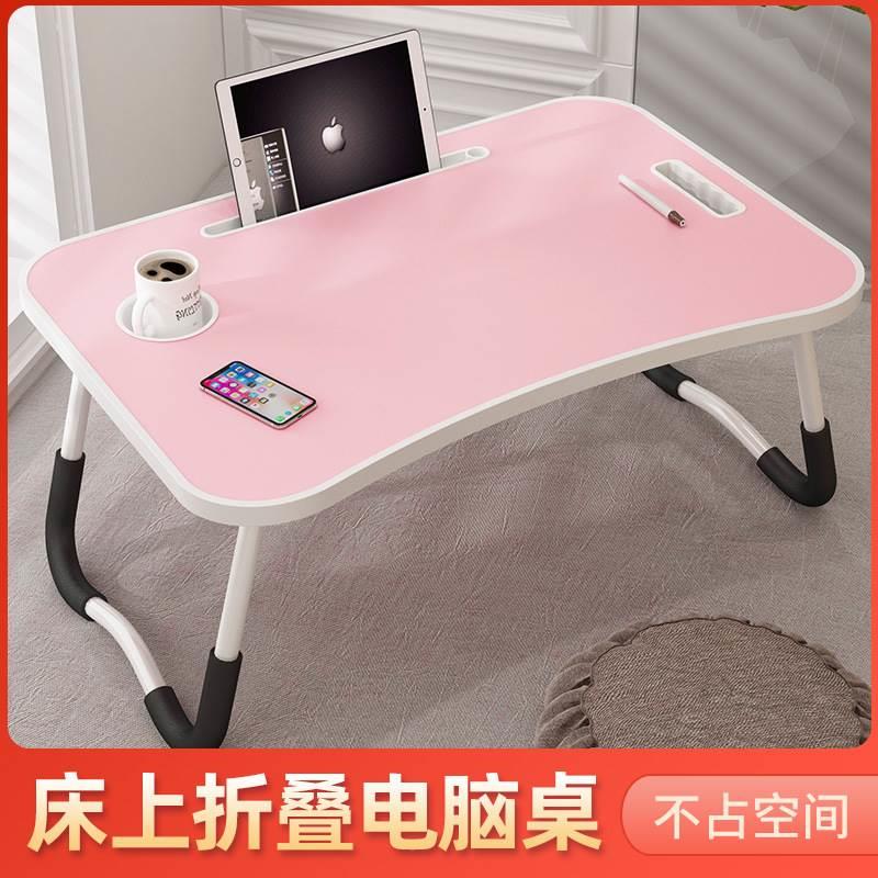 源头厂家注塑一体折叠桌 提手电脑桌床上小书桌 多功能床上折叠桌