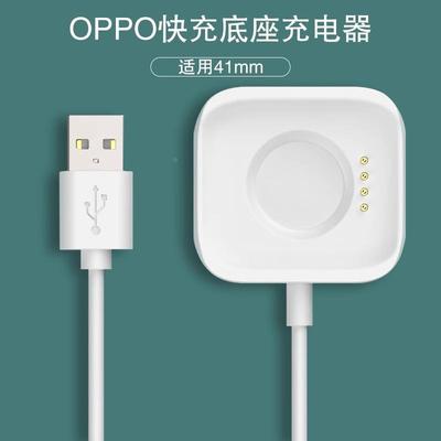 适用oppo充电线充电线磁吸适用