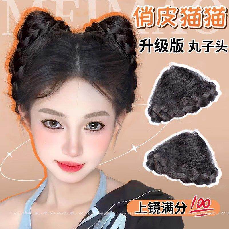 假发猫耳朵假发抓夹丸子头发包可爱双丸子发饰盘发花苞头假发包定
