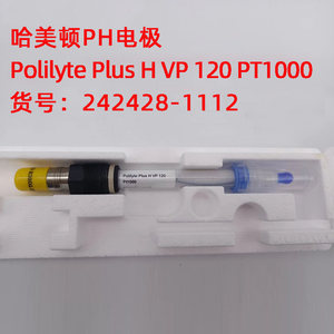 哈美顿PH电极Polilyte Plus H VP 120 PT1000货号242428-1112