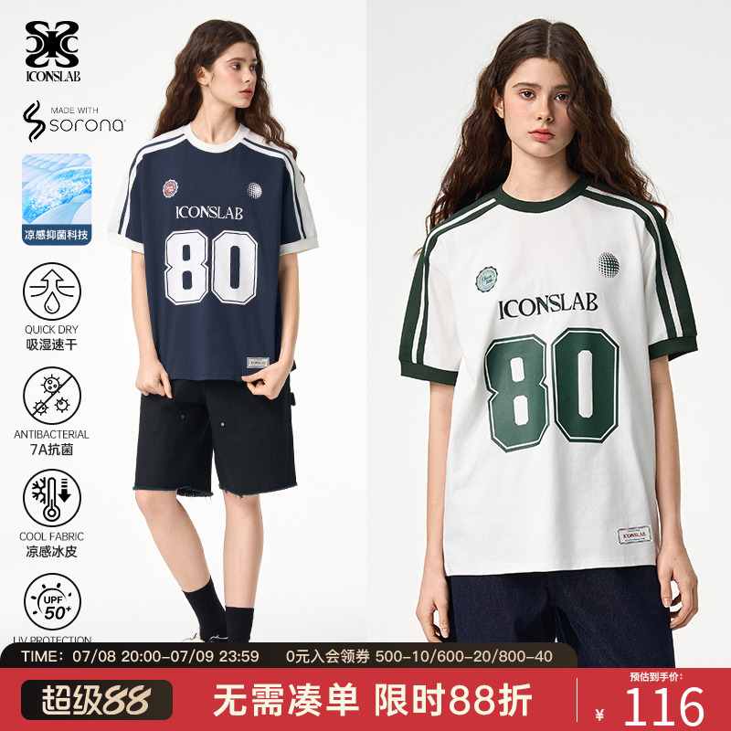 ics丨iconslab美式运动凉感T恤球衣短袖夏季新款撞色logo印花上衣