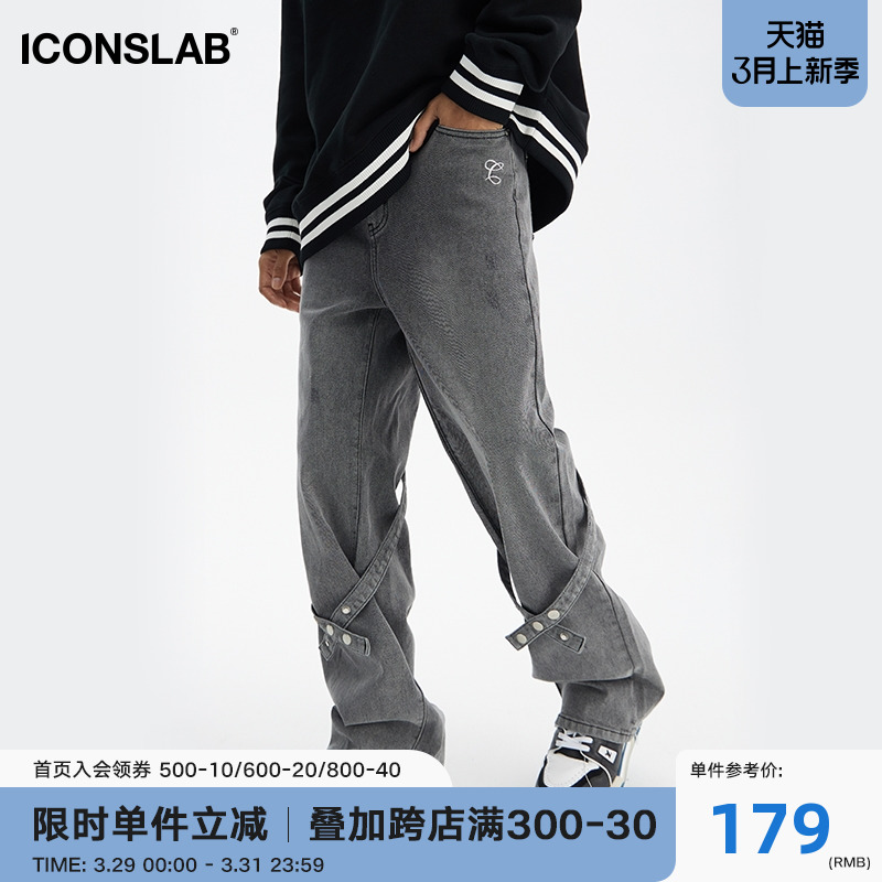 iconslab绑带设计显瘦牛仔裤