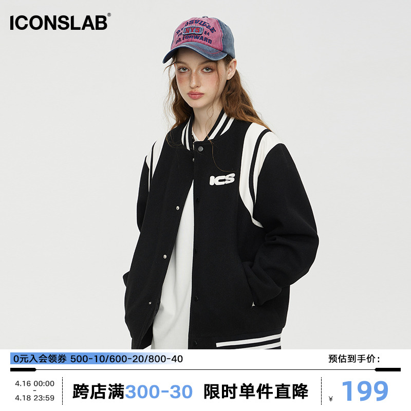 【黄俊捷同款】iconslab美式复古撞色棒球服PU皮夹克百搭休闲外套