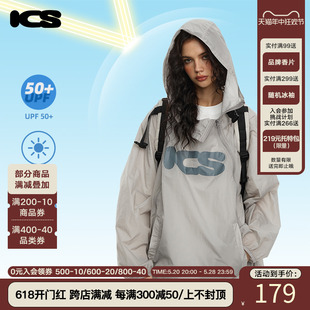 iconslab「户外系列」UPF50 防紫外线防晒衣连帽双拉链机能防晒服