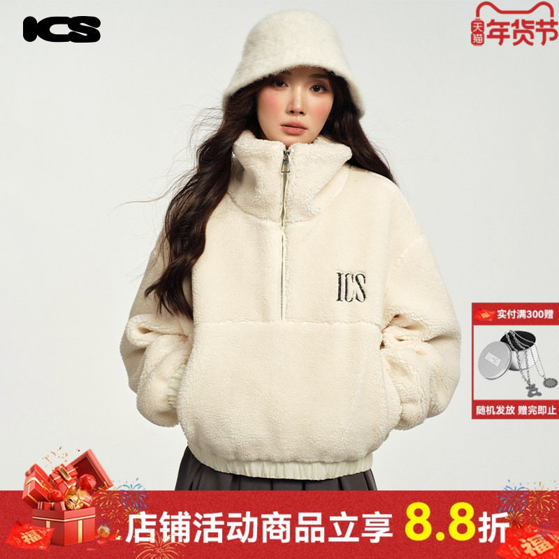 ics丨iconslab绵羊宝贝摇粒绒短款夹克新款秋冬半拉链加厚外套,男装,夹克,淘宝优惠券,粉丝福利购,淘宝优惠卷