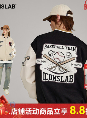 【王艺瑾同款】ics丨iconslab黄金大联盟重磅复古夹克情侣外套秋