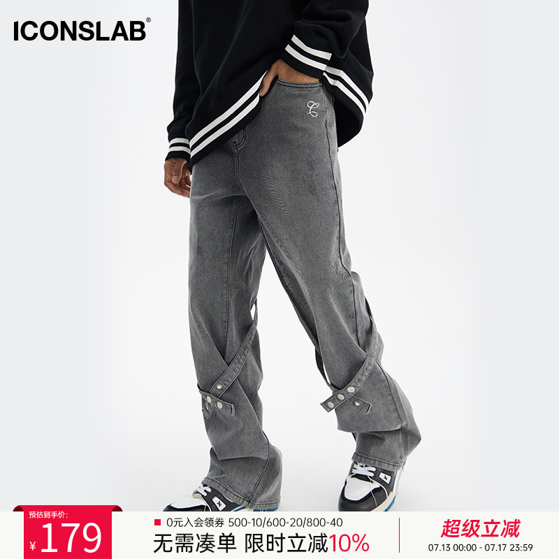 iconslab绑带设计显瘦牛仔裤