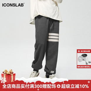 子基础长裤 直筒宽松束脚高街裤 潮 iconslab条纹分割休闲卫裤 ics