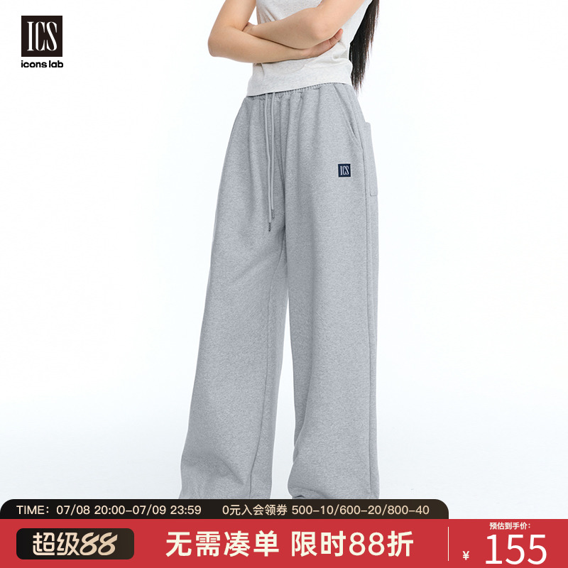 ics丨iconslab基础直筒休闲针织长裤松2024秋重磅运动休闲裤男女