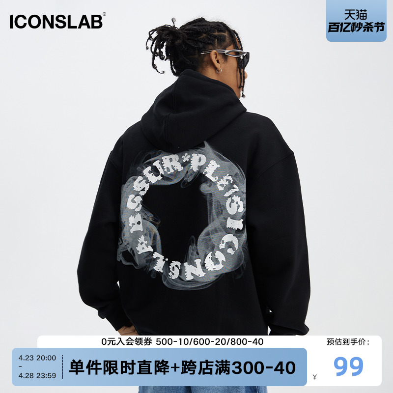 iconslab秋装新款烟雾圈星连帽卫衣设计感小众宽松情侣连帽衫国潮-封面