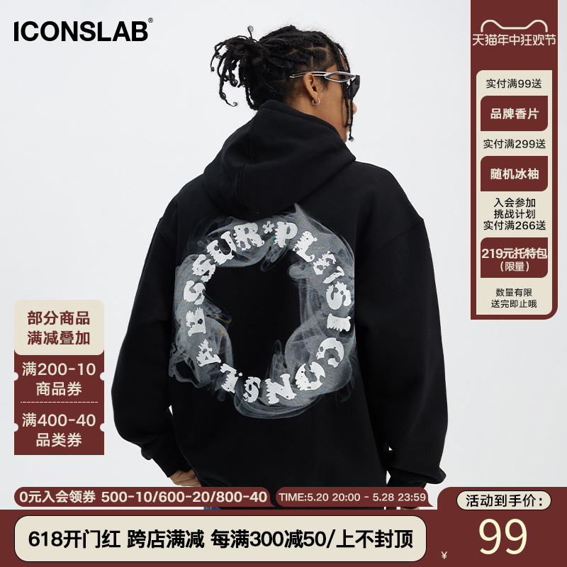 iconslab烟雾圈星连帽卫衣