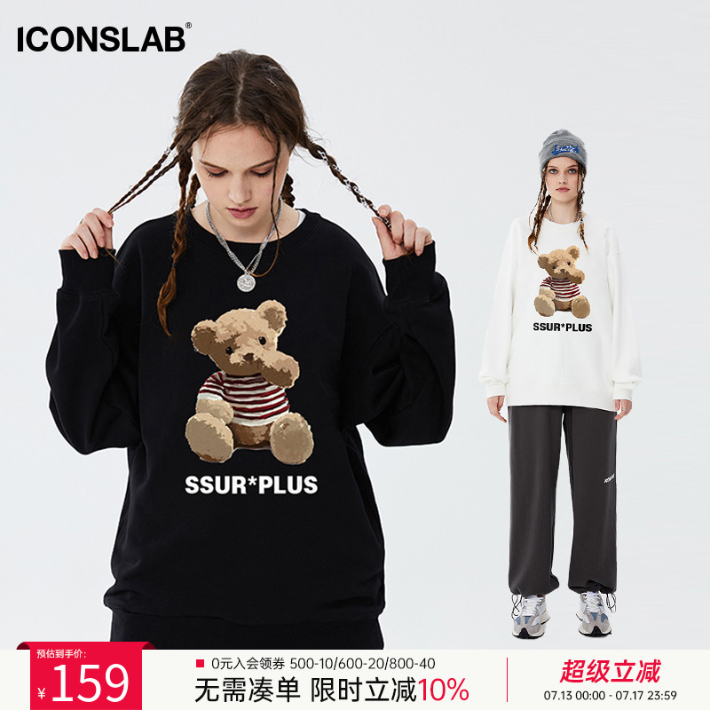 张真源同款卫衣Iconslab